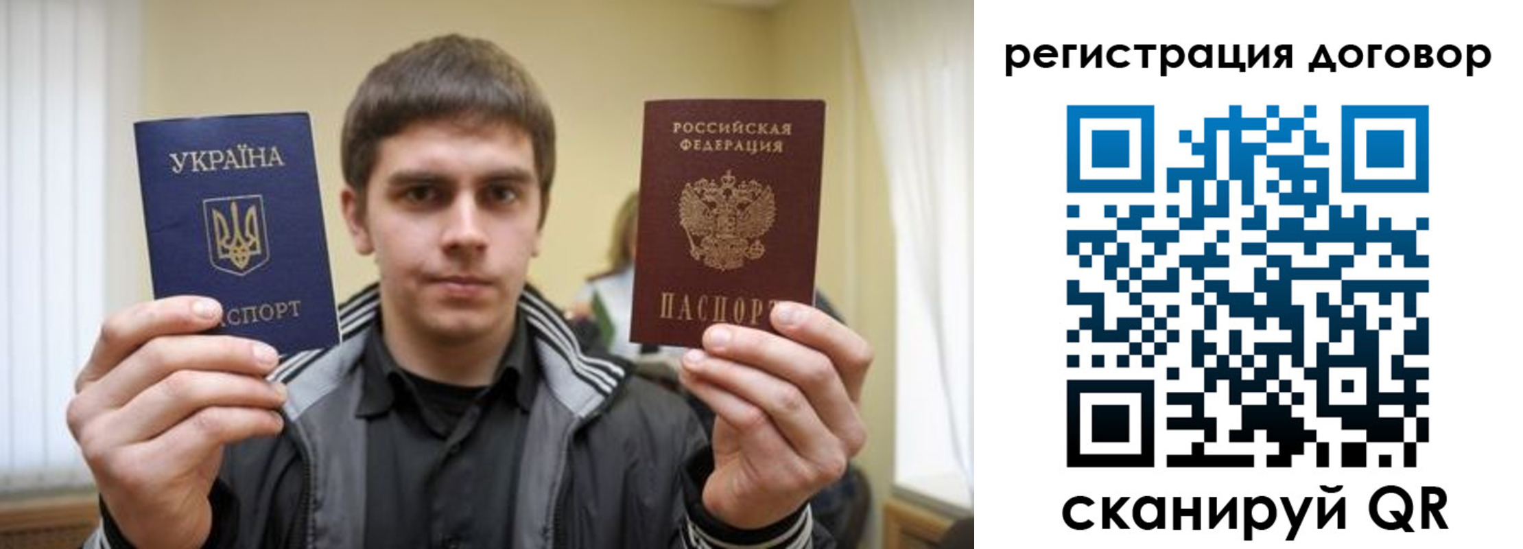 временная регистрация 2025 в Палласовке